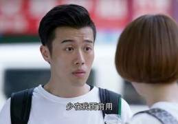 帅哥直播说话技巧,帅哥直播唱歌