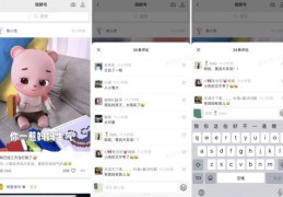 微博视频上热门推荐攻略，替换推荐视频至热门技巧解析