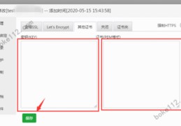 怎么申请建立网站,怎么申请建立网站可以收款