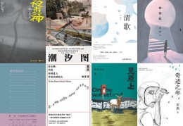 如何判断作品是否走红？