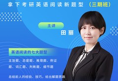 英语直播课技巧,英语直播课常用口语