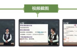 初一阅读技巧直播,初一阅读题的阅读方法和技巧视频