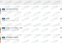 直播预售的技巧,直播间预售怎么买东西