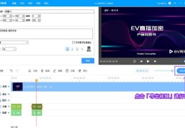 配音技巧直播视频大全,配音技巧直播视频大全免费下载
