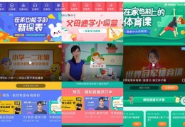 数学速算技巧直播课程,数学速算法一分钟学会速算视频