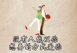 没有爱也能上热门，揭秘成功的秘密之道