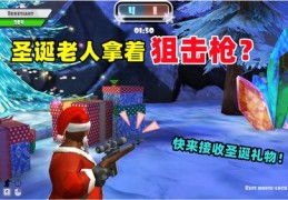 吃鸡小游戏直播抽奖技巧,吃鸡小游戏直播抽奖技巧视频