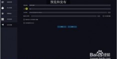 vr全景怎么拍摄视频教程