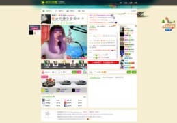 繁星直播间里屠龙技巧,繁星直播屠龙算法2021