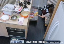 直播厨房整理技巧,直播厨房整理技巧和方法