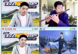 大厨聊直播间技巧,直播厨艺