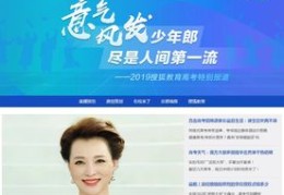 报考志愿技巧直播河南,河南2021报志愿流程