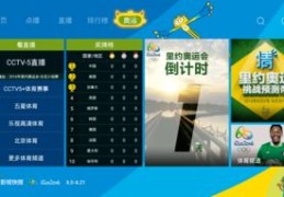 直播活动开播技巧详解，成功吸引观众的秘诀