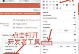 热门秘诀大揭秘，如何快速涨粉丝并成功上热门？
