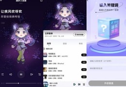 酷狗音乐平台热门歌曲查找指南，轻松找到热门音乐