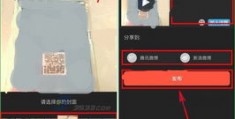 虚晃拍摄怎么拍视频的教程