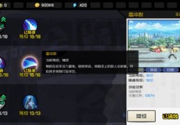 更多直播小技巧,更多直播小技巧有哪些