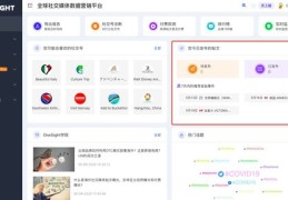 音乐号如何上热门-音乐号如何上热门赚钱
