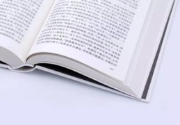 国学书单如何上热门
