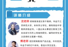 语文作文直播技巧,语文作文直播技巧有哪些