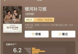 猫眼说直播技巧,猫眼教学视频