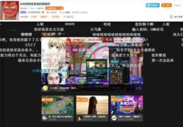 疯狂体育直播技巧,疯狂体育是什么