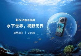 影石x3拍摄转场教程怎么用 VS qq炫舞可爱蛙蛙怎么拍摄视频教程