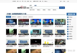抖音上热门app攻略
