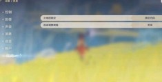 原神第一人称拍摄教程怎么用 VS 一年级拍摄教程怎么拍的