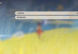 原神第一人称拍摄教程怎么用 VS 一年级拍摄教程怎么拍的