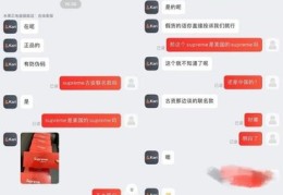直播客服聊天技巧,主播客服怎么聊天