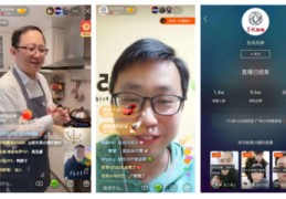 分享直播邀约技巧,直播邀约文案