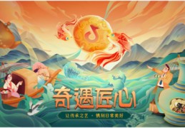 美食直播间道具使用技巧,美食直播间道具使用技巧大全
