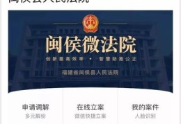 福州百度关键词优化,福建关键词优化