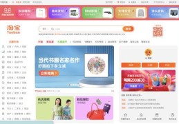淘宝直播物理秒杀技巧揭秘，如何轻松掌握秒杀技巧？