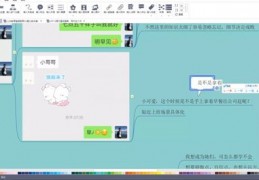直播心理话术技巧,直播心理话术技巧大全
