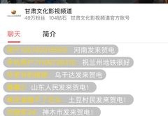 头条号直播开通技巧,头条号直播如何赚钱