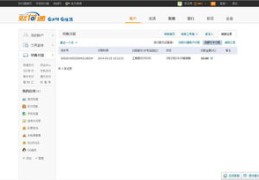 如何查找别人给我上热门