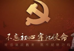 祝福短视频制作教程，创意拍摄点子大揭秘