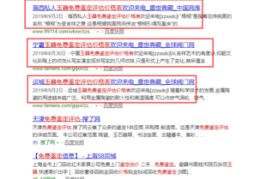 亳州手机百度关键词优化,百度关键词优化查询
