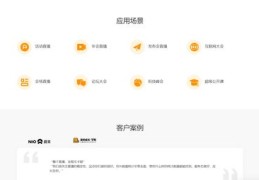 教学直播使用技巧,直播讲课的技巧