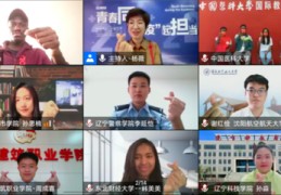 辽宁直播带货技巧,沈阳直播带货合作