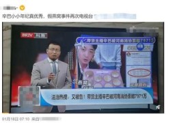 直播打假技巧,直播 打假