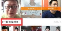 怎么拍摄小框视频教程