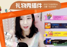 龙珠直播说话技巧,龙珠直播怎么开直播间