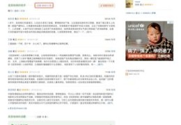 豆瓣短评如何登上热门榜单？