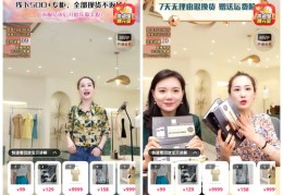 淘宝直播封面设计技巧揭秘，如何吸引观众目光的封面添加策略
