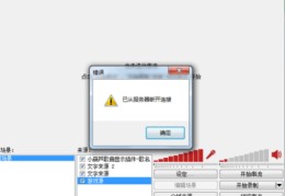 obs直播技巧触手,obs怎么捕捉手机