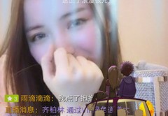 滴滴直播技巧舞蹈,滴滴节奏的跳舞视频