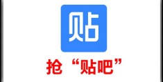 揭秘如何轻松登上热门贴吧标题的秘诀！